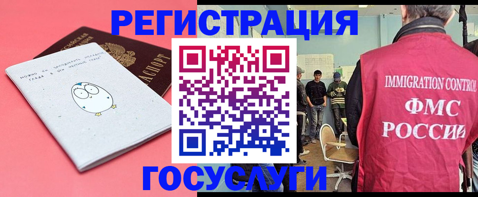 найти адрес прописки в Железногорске